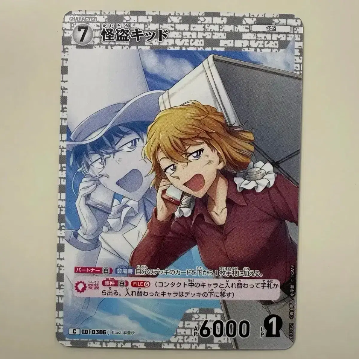 thumbnail-0